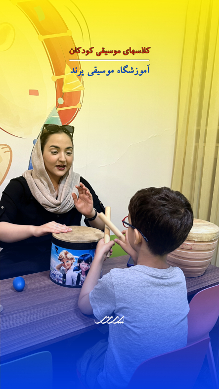 نوازنده کودک بلز در بابل