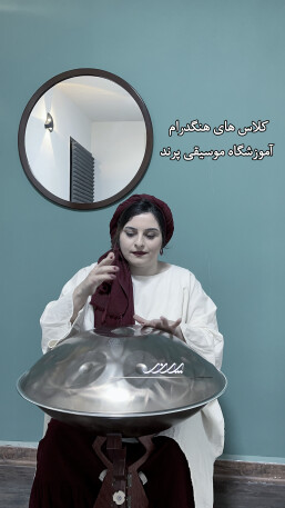 هنرجوی کلاس هنگدرام در آکادمی موسیقی پرند بابل