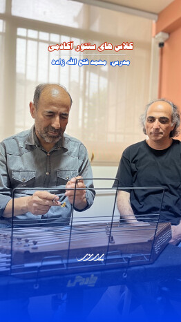 هنرجوی کلاس سنتور در آکادمی موسیقی پرند بابل