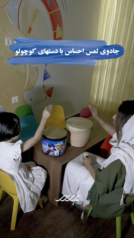 کانون موسیقی پرند