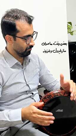 تمرین داربوکا در آکادمی موسیقی پرند بابل