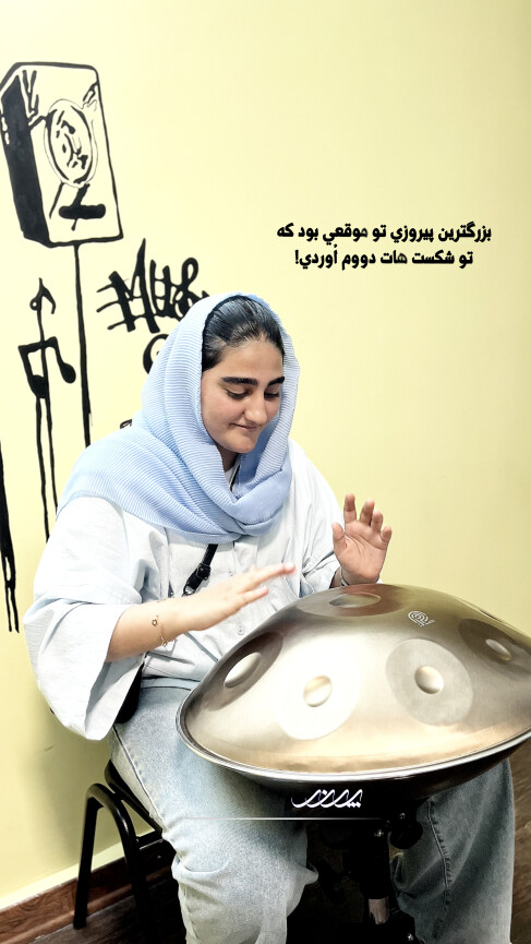 آموزش هنگدرام در بابل | آموزشگاه موسیقی پرند