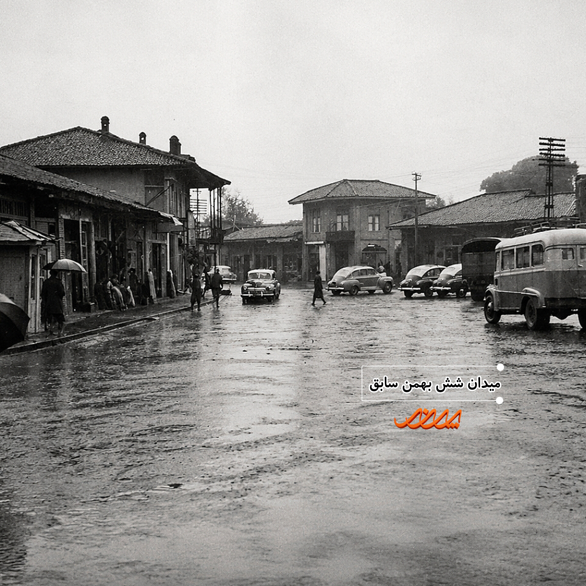 بابل میدان شش بهمن سابق