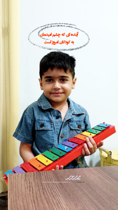 موسیقی کودک بابل استاد اسماعیلی