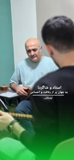 تمرین سه‌تار هنرجویان با استاد در آموزشگاه پرند