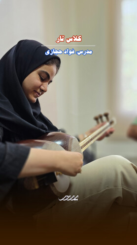 تار در بابل
