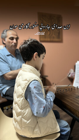 هنرجوی کلاس سنتور در آکادمی موسیقی پرند بابل