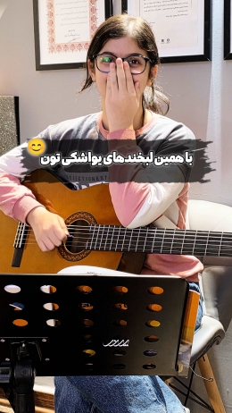 آموزش گیتار در بابل با استاد حرفه‌ای