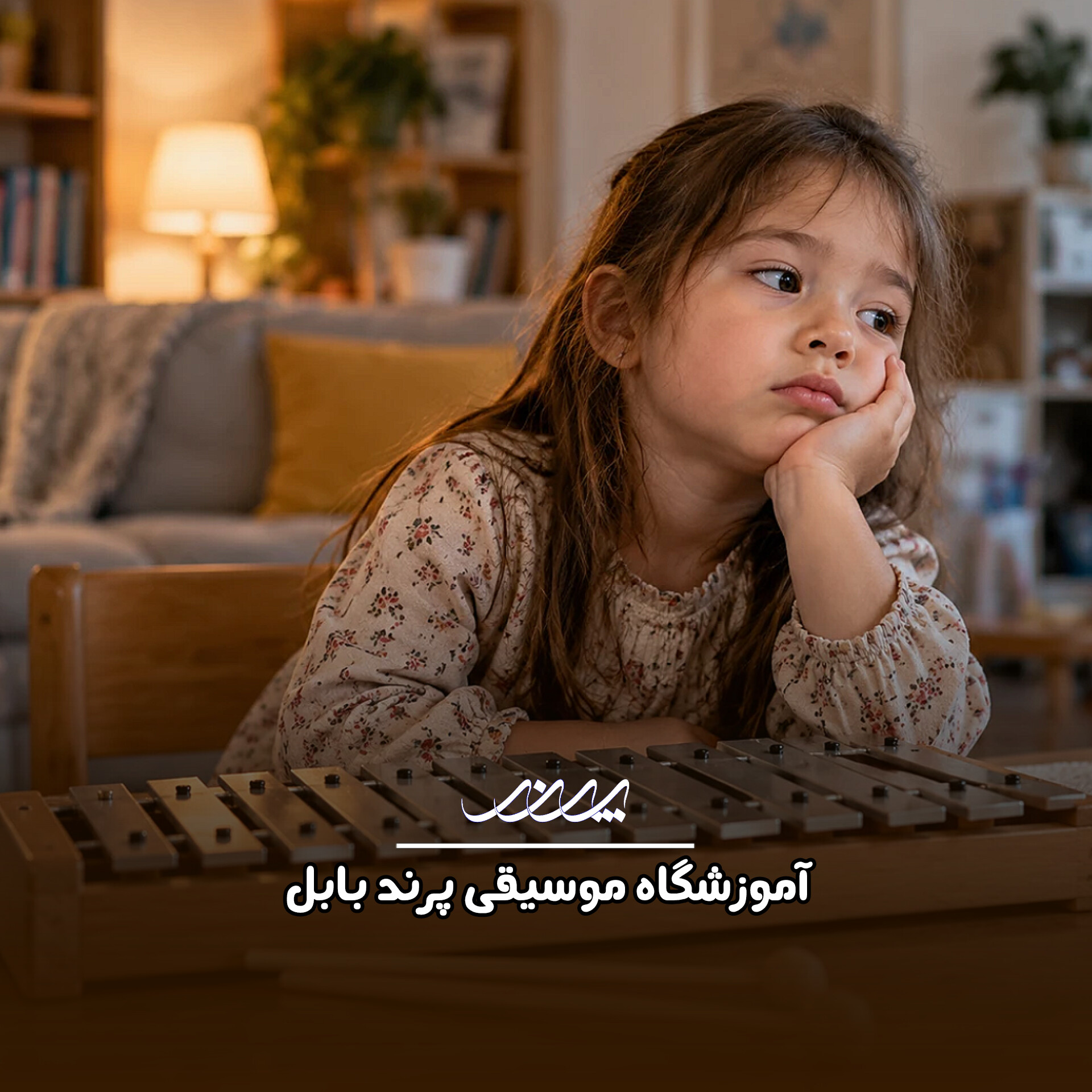 موسیقی بابل