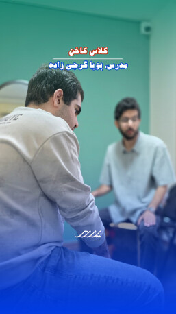 تمرین کوبه ای در آکادمی موسیقی پرند بابل