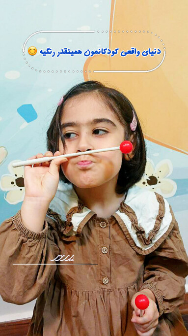 کلاس موسیقی کودک در بابل | آموزشگاه موسیقی پرن