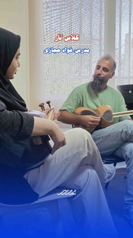 تمرین هنرجویان تار آموزشگاه موسیقی پرند بابل