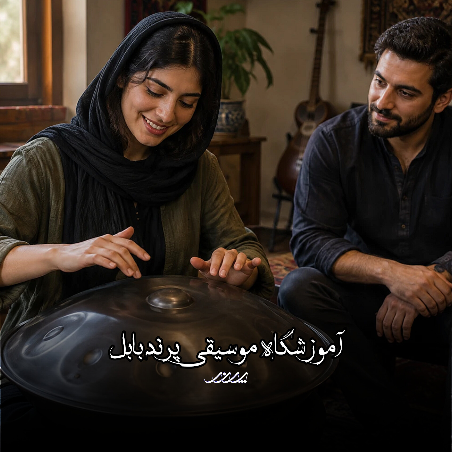 کلاس هنگدرام بابل