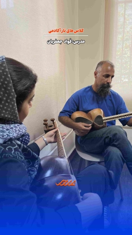 آموزش تار در بابل