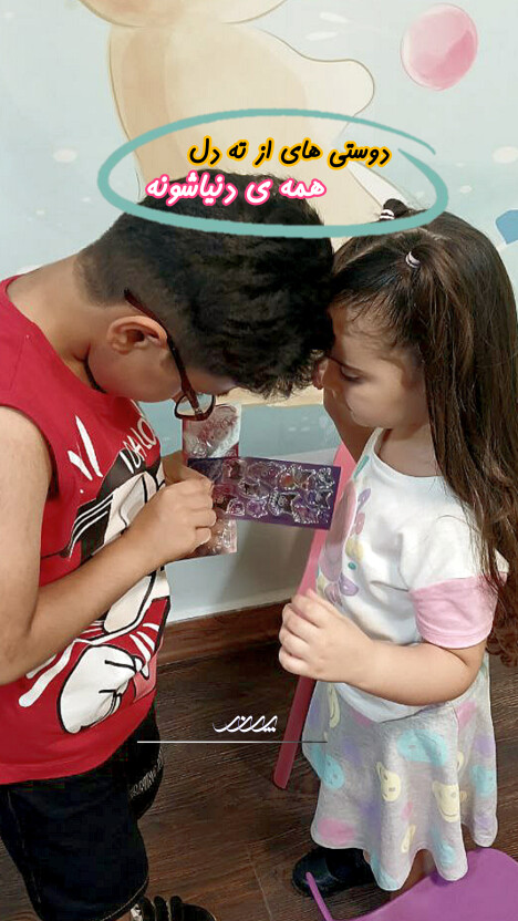 کلاس موسیقی کودک در بابل | آموزشگاه موسیقی پرن