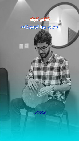 تمرین تنبک هنرجویان در آکادمی موسیقی پرند بابل