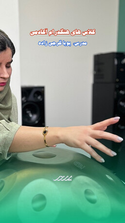 هنرجوی کلاس هنگدرام در آکادمی موسیقی پرند بابل