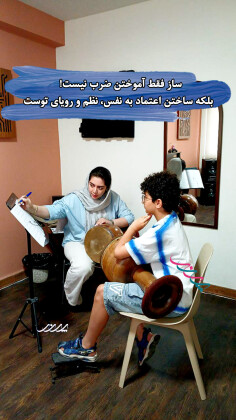 کلاس تنبک بابل استاد فروزان جعفری