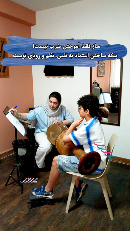 مدرسه موسیقی پرند