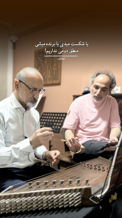 تمرین سنتور در آموزشگاه موسیقی پرند بابل