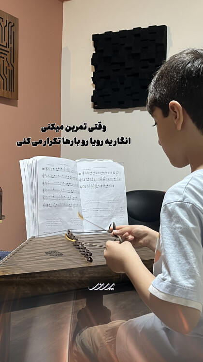 تمرین هنرجوی سنتور بابل