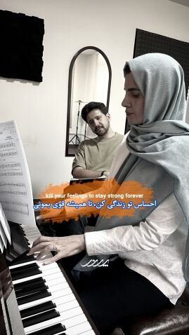 تمرین پیانو در حال تمرین در آموزشگاه موسیقی پرند