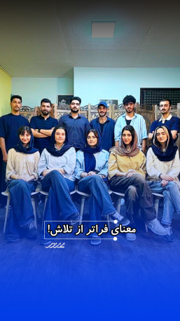 اجرای زنده هنرجویان موسیقی در بابل