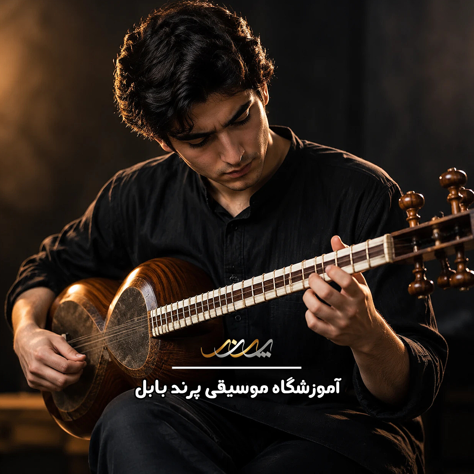 کلاس موسیقی در بابل
