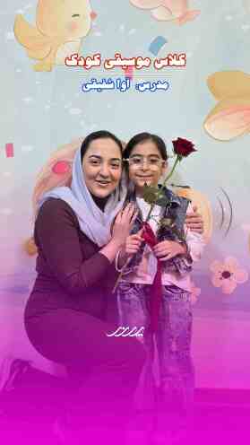 کلاس کودکان در آکادمی موسیقی پرند بابل