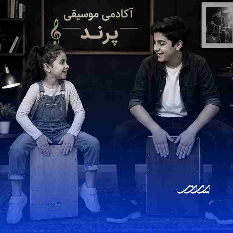 آموختن کاخن و مبحث سن هنرجو!