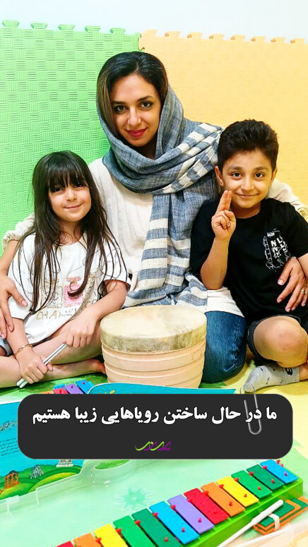 مرکز موسیقی پرند