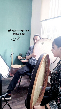 کلاس دف بابل استاد رسولی نژاد