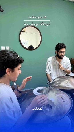 هنرجوی کلاس هنگدرام در آکادمی موسیقی پرند بابل