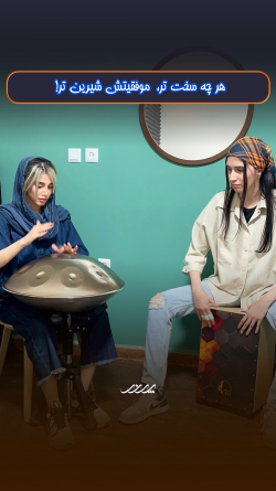 تمرین دو هنرجوی آموزشگاه موسیقی پرند آموزش سازهای کوبه ای در بابل در آموزشگاه پرند