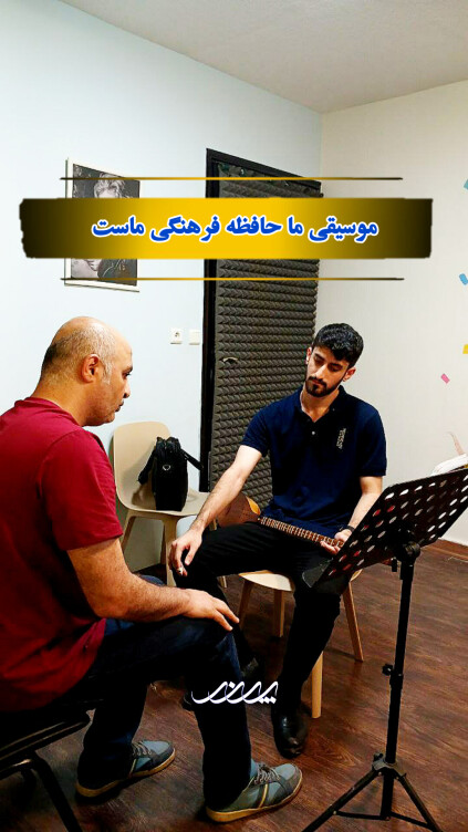 کلاس سه تار بابل آکادمی موسیقی پرند پرند