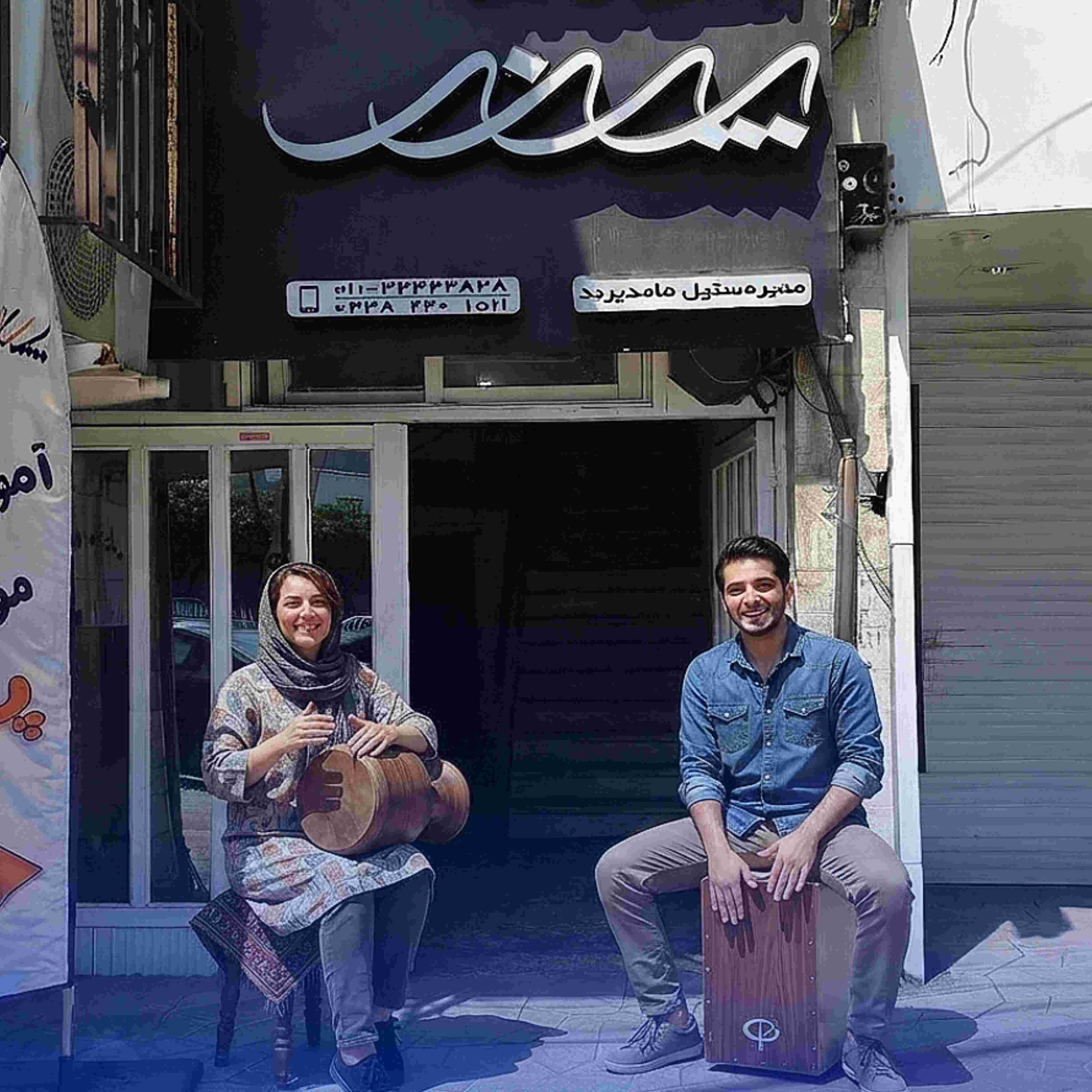 کاخن بابل تنبک بابل