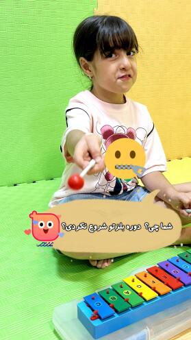 کلاس کودکان در آکادمی موسیقی پرند بابل