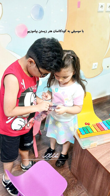 کلاس موسیقی کودک در بابل | آموزشگاه موسیقی پرن